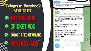 How to run Facebook Telegram ads for Cricket fantasy, Stock market 💪 Free telegram permote