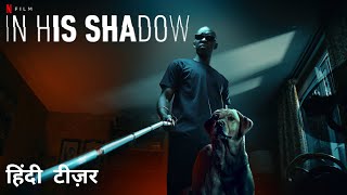 In His Shadow | Official Hindi Teaser | Netflix Original Film