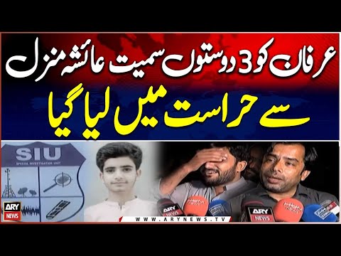 Karachi: Young boy From Bahawalpur dies allegedly due to torture by SIU police