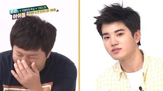주간아이돌 - (episode - 207) INFINITE Sungjong lemon candy returns