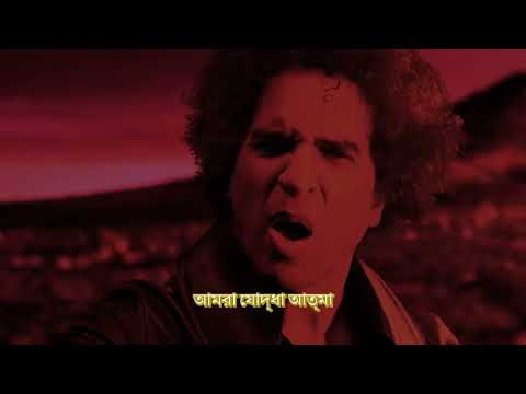 [हिंदी उपशीर्षक] The HU Ft. William DuVall - This Is Mongol (Warrior Souls) (आधिकारिक वीडियो)
