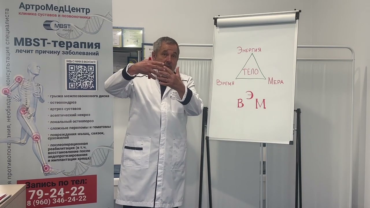 Постер видео