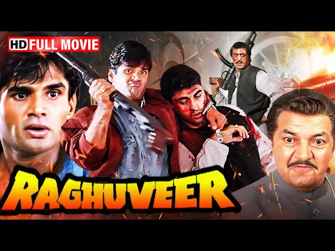 Raghuveer Full Movie - Suniel Shetty, Shilpa Shirodkar, Suresh Oberoi - New Hindi Movies - HD