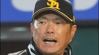 「痛みより勝利」ソフトバンク主砲の決断⚾💥#近藤健介#ソフトバンクホークス#プロ野球#死球#小久保裕紀#野球ニュース#NPB#覚悟#西武戦#野球ハイライト