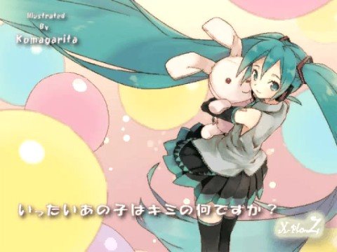 恋するうさぎ - 初音ミク Wiki - atwiki（アットウィキ）