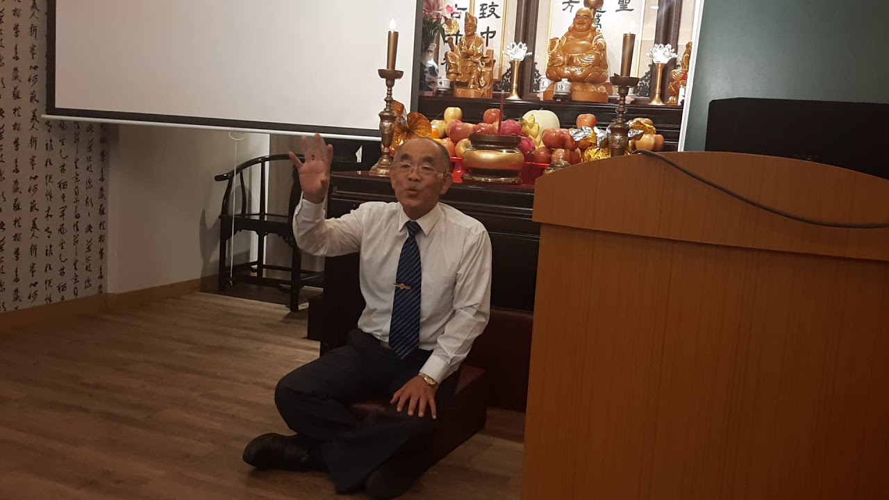 一贯道修性鍊命功法與實證(下)