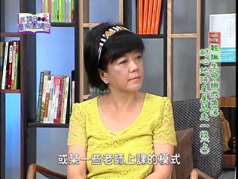 【宅閱讀記憶吐司】非讀Book臺南愛讀冊第102集