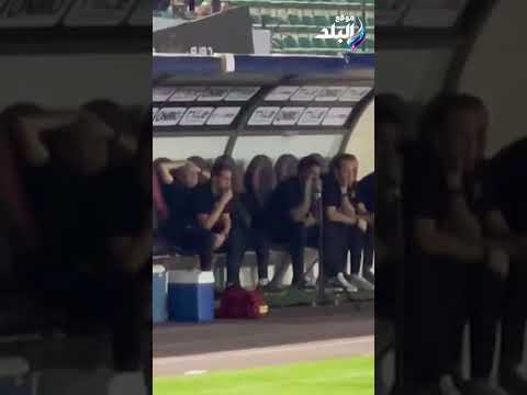 كيف احتفل عبد الواحد السيد و لاعبي الزمالك بهدف عبدلله السعيد