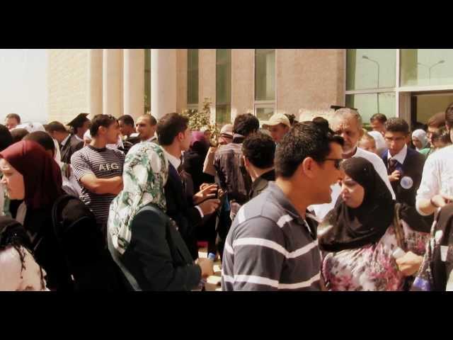 Al Isra University Amman video #1