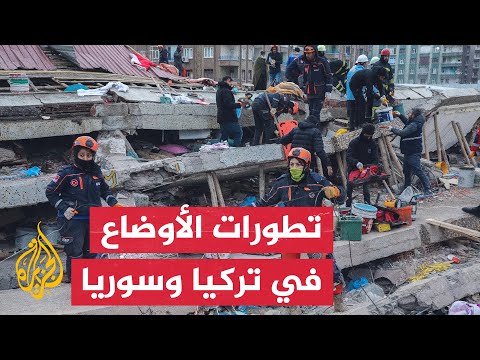 وقوع 4 هزات ارتدادية منذ صباح اليوم في كهرمان ماراش وملاطية وغازي عنتاب