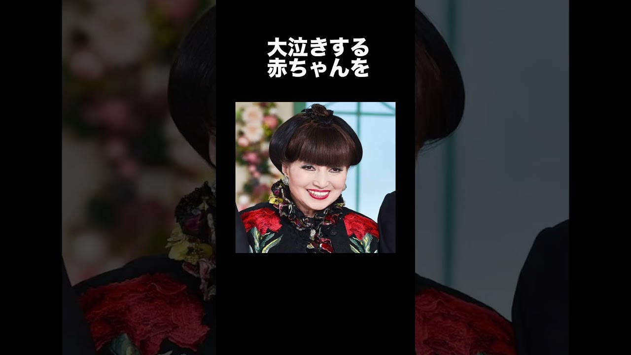 【雑学】黒柳徹子のエピソード集