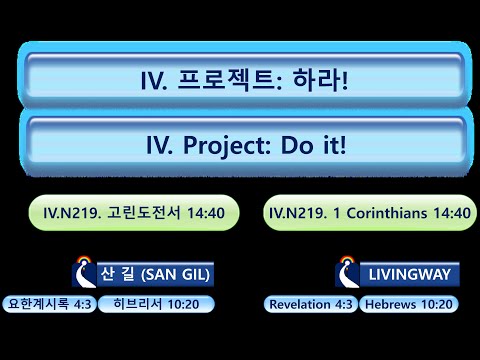 4.Project_Do it!(하라!).N219