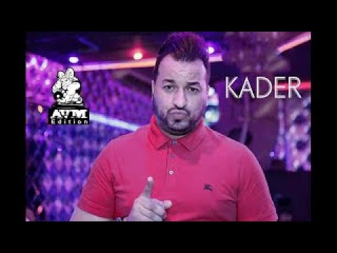 Cheb Kader el wahrani - 3touni Haja Tsaker (AVM EDITION) شاب كادير الوهراني
