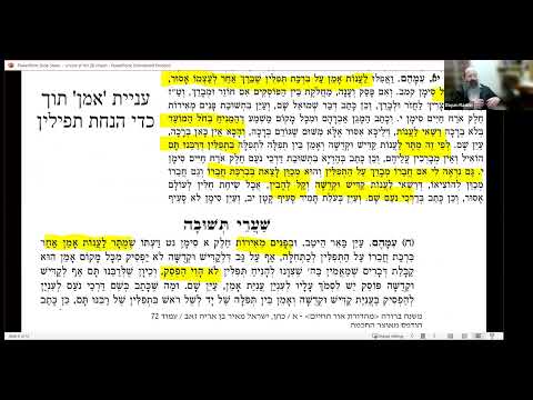 5.28 Panorama of Halocho - Tazria-Metzora  5785