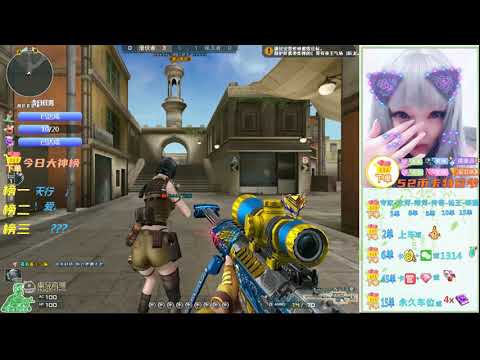 CF : Barrett | Born Beast CFPL - Ankara - Powder makeup #23