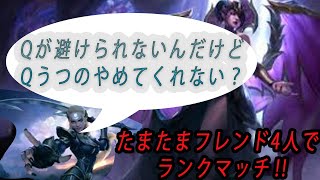 【LOL】『モルガナ』Qに対応できないミッドレーナー　逆襲できるか？？
