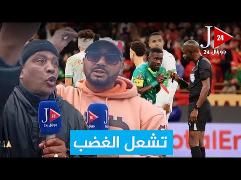 تشعل الغضب.. شنو قالو المغاربة فـرسالتهم بعد آخر مباراة فكان إفريقيا؟