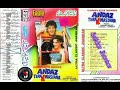 Tujhe Pyar Karonga Andaz Tera Mastana Jhankar