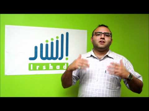 IRSHAD | About Us