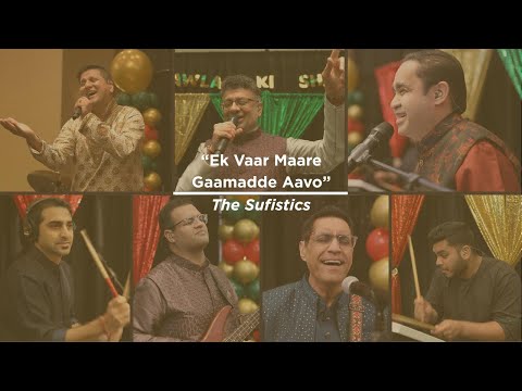 Ek Vaar Maare | The Ismaili Sounds