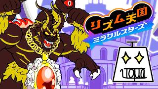 【リズム天国 ミラクルスターズ Part9】リミックスとは初回限定版みてーなもん #リズム天国ミラクルスターズ #いとまのお告げ #リズム天国