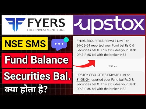 What is Fund Balance and Securities Balance in Fyers and Upstox | NSE SMS Explained in Hindi
