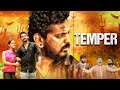 TEMPER 2023 South Indian Blockbuster Hindi Dubbed Movies Aryan Surya Kaashima Dhanush Nani
