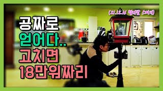 가져오길 정말 잘했어 ! 시골일상 뭐 별거 있나요~[첼리팜스케치 21.12.16]