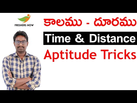 Time and Distance in Telugu || కాలము & దూరము Aptitude Questions and Answers