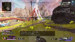 【Apex 】勝てなくなってきたランク