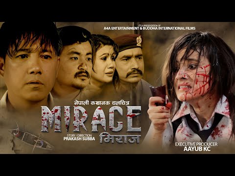 Mirage | Nepali Movie Trailer | Aayub kc /Prakash Subba/Shisir subedi/Ruby Acharya/Ashok Chemjong