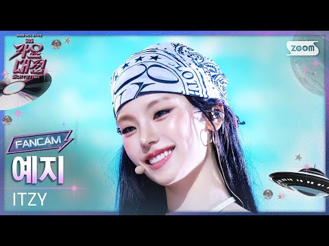 Yeji - Girls Will Be Girls + Kiss & Tell - Gayo Daejeon 2025 SBS Gayo Daejeon Summer: Day 1