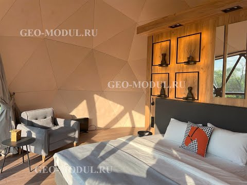 фото купольный модульный дом 6 метров. каркас дерево 0