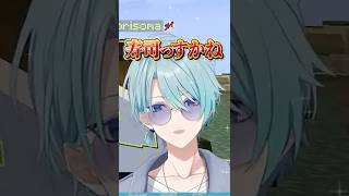 好きな寿司ネタがサーモンじゃなくて弄られる渚トラウト #にじさんじ #にじ公式切り抜き 【にじさんじ公式切り抜きチャンネル】