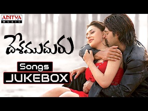 Desamuduru Telugu Movie Full Songs Jukebox || Allu Arjun, Hansika Motwani