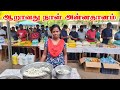 மிளகு பொங்கல் அன்னதானம் Annadhanam Day 6 Selva Nisha Vlogs