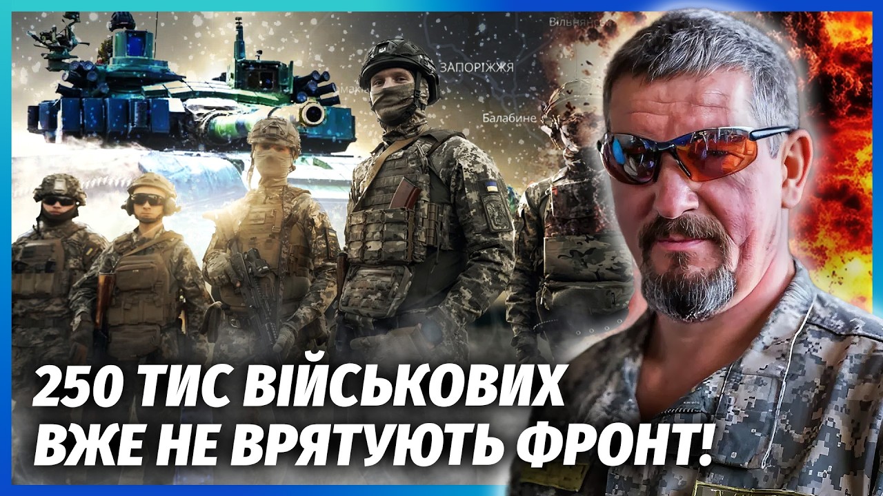 ☝️АРТІ ГРІН: ВАЖКА ПРАВДА ПРО НАСТУП ПІД ЗАПОРІЖЖЯМ! ПРОРИВУ НЕМАЄ. Команду?
