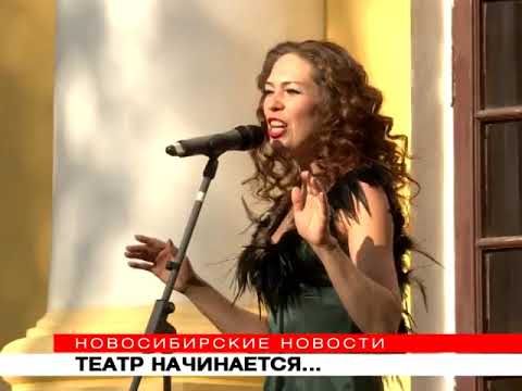 Театры Новосибирска открывают кассы: чем удивят зрителей в новом сезоне. Новосибирские новости