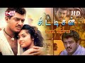 Citizen Full Movie சிட்டிசன் 2001 Ajith Kumar Meena Vasundhara Das Tick Movies Tam