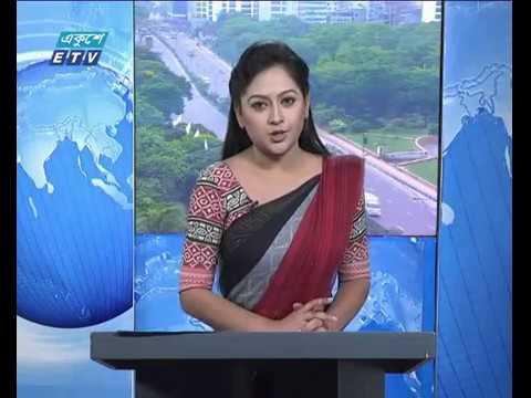 সকাল ০৯টার সংবাদ। ২০ এপ্রিল ২০১৮