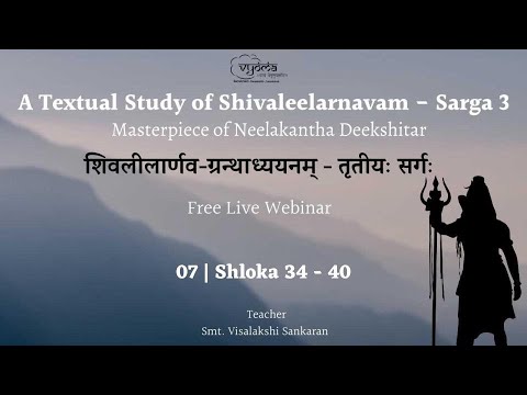 07 | Shloka 34 - 40 | A Textual Study of Shivaleelarnavam Sarga - 3 | Smt. Visalakshi Sankaran