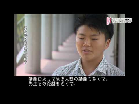 臨床検査学科 【新潟薬科大学】そこ知り
