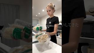 スーパーでまとめ買いした後 #小学生ママ #vlog #ギャル #小分け #cooking #日常