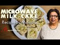 Milk Cake Recipe | Milk Cake In Microwave In 10 Minutes | Manjula