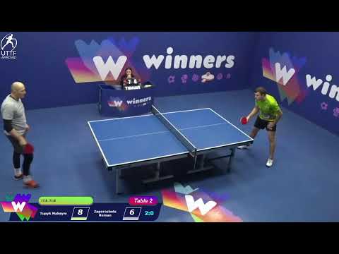 Winners League 30.12.21 Tupyk Maksym - Zaporozhets Roman 12:30