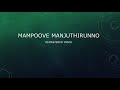 MAMPOOVE HQ Audio Remastered YODHA Bichuthirumala ARRahman Yesudas Sujatha