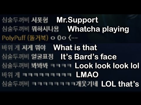 The KR server is the most toxic region; Also the KR server: