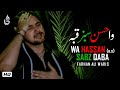 Farhan Ali Waris Wa Hassan Sabz Qaba Noha 2011