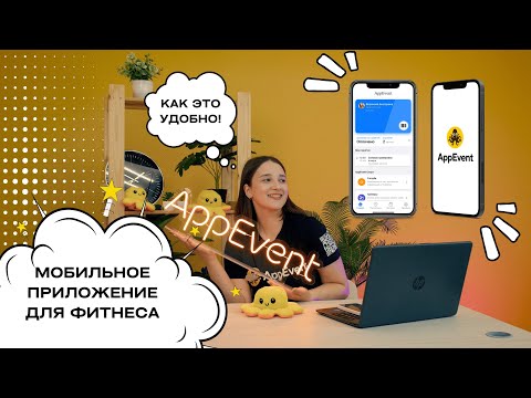 AppEvent