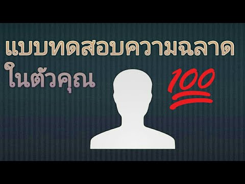 แรงน้ำตาลอันตราย เธอเปิดวัว
